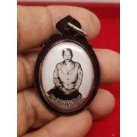 ราคา ล็อกเก็ตคุณแม่ขาวดำเลี่ยมพลาสติก (9972483712)