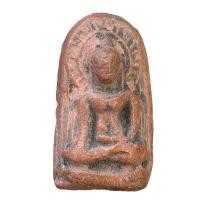 ราคา พระยอดขุนพล กรุศรีเทพ เพชรบูรณ์ พระเครื่อง (24617864595)