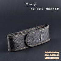 ราคา ซองไฟฉาย Convoy M3/M21C/M26C (7131324243)