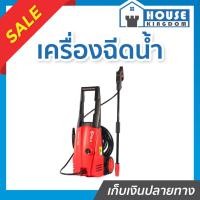 ราคา ♜ส่งไว♜ เครื่องฉีดน้ำแรงดันสูง POLO รุ่น WARRIOR-102L กำลังมอเตอร์ 1400 วัตต์ แรงดัน 105 บาร์ อัตราการฉีด 300 ลิตร/ชม. (42402531611)