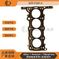 ราคา ปะเก็นฝาสูบ เหมาะสําหรับ 2011-2016 Chevrolet Cruz Sonic Buick 1.4L (44014362985)