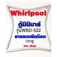 ราคา ขอบยางตู้เย็น Whirlpool 1ประตู ตู้มินิบาร์ รุ่นWRD-522 (25268316979)