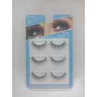 ราคา ขนตาปลอม4Dแบรนด์Annasia (12660524544)
