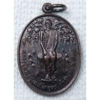 ราคา เหรียญ หลวงปู่เทพโลกอุดร ถ้ำวัวแดง จ.ชัยภูมิ ปี2535 งานพุทธาภิเษกพระพุทธชินราช วัดธงชัย จ.เพชรบุรี (24885668726)