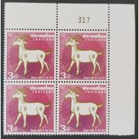 ราคา [แสตมป์ไปรษณีย์ไทย ยังไม่ใช้] ปี 2546 B4 มุมเลขชีท 317 ชุด ปีนักษัตร - มะแม (28184735973)