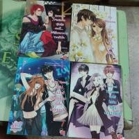 ราคา นิยายแจ่มใส ขายแยกเล่ม หนังสือมือสอง (26040088520)