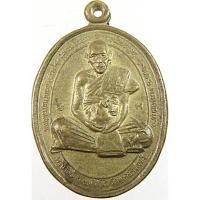 ราคา หรียญครูบาสร้อย รุ่นสุริยุปราคา หลังพระราหู วัดมงคลคีรีเขต อ.ท่าสองยาง จ.ตาก ปี2538 (21187098076)