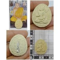 ราคา พระสีวลีผงหลังยันต์ตะกรุด1ดอกหลวงพ่ออั้นวัดธรรมโฆษก (วัดโรงโค)จังหวัดอุทัยธานี (22023843012)