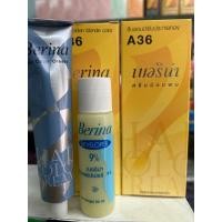 ราคา เบอริน่าครีมย้อมผม A36 สี่บลอนด์เข้มประกายทอง (20685261197)