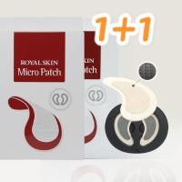 ราคา [ROYAL Skin] แผ่นมาสก์ใต้ตา กรดไฮยารูลอนิก ไมโคร ดูแลผิวรอบดวงตา ให้ความชุ่มชื้น ต่อต้านริ้วรอยใต้ตา 1+1 2 กล่อง (25620449152)