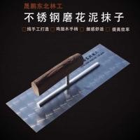 ราคา เธอ เซิงเผิง ตะวันออกเฉียงเหนือ หลิงกง 0.8 หนาบดสแตนเลสเกรียงเกรียงเกรียงเกรียงเกรียวหัวเหลี่ยมเครื่องมือเกรียว (27389480964)