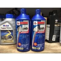 ราคา น้ำมันเครื่อง Veloil 0.8L (4461236478)