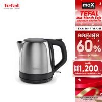 ราคา Tefal กาต้มน้ำไฟฟ้า ความจุ 1 ลิตร Subito รุ่น KO5S2DE0 (41019049745)