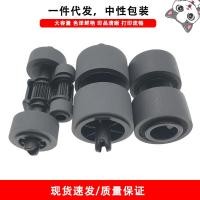 ราคา เหมาะสําหรับ Brother Brother ADS-2200 ADS-2700W ADS-3100 เครื่องสแกนความเร็วสูงล้อกระดาษถู (42016733172)