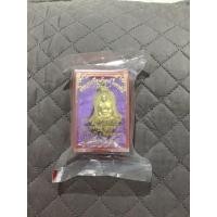 ราคา เหรียญทรงจำปีหลวงพ่ออิฐ วัดจุฬามณี (42918401562)
