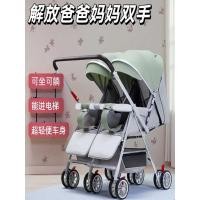 ราคา รถเข็นเด็กแฝดรถเข็นเด็กทารกเครื่องมือที่มีประโยชน์เด็กใหญ่ขนาดเล็กสามารถนั่งสามารถนอนแสงพับสองทารกกลางแจ้ง (44364456459)
