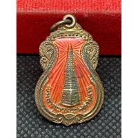 ราคา เหรียญเสมาวัดพระธาตุพนม หลังพระนอน ประจำวันเกิด วันอังคาร (24743271066)