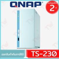 ราคา QNAP TS-230 NAS 2-Bay อุปกรณ์จัดเก็บข้อมูลผ่านเครือข่าย ของแท้ ประกันศูนย์ 2ปี (11974618417)