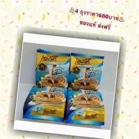 ราคา กาแฟสูตรสมุนไพร ไม่ผสมน้ำตาล เอสทีชุมพร Extra herb 7 in 1 (19125371639)