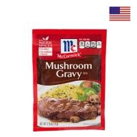 ราคา แม็คคอร์มิค ซอสปรุงรสสำเร็จรูป เกรวี่เห็ดมิกซ์ 21 กรัม เพิ่มอรรถรสให้มื้ออาหารของคุณ (29872417722)