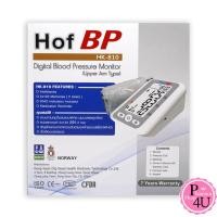 ราคา DIGITAL BLOOD PRESSURE MONITOR HOF BP รุ่น HK-810 เครื่องวัดความดันโลหิตที่ต้นแขน ฮอฟ บีพี รุ่น เอชเค 810 (1727799859)