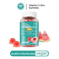 ราคา Omilay วิตามินซี Zinc Plus Vitamin C วิตตามินซี VitaminC Vit C Zinc Watermelon ผลิตภัณฑ์เสริมอาหาร 60 เม็ด (44400867514)