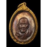 ราคา เหรียญหน้าแก่ หลวงปู่สี วัดเขาถ้ำบุญนาค ปี 2519 เลี่ยมกรอบทอง (21382586215)