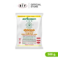 ราคา แป้งมันสำปะหลัง ตราใบหยก ขนาด 500 g. (28752412387)