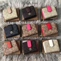 ราคา กระเป๋าสตางค์Coach ใบสั้น (4261115120)