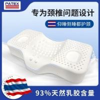ราคา หมอนยางพาราไทย PATEX หมอนรองคอ หมอนสุขภาพ หมอนยางพาราธรรมชาติ หมอนรอง cervical หมอนสำหรับคนนอนกรน หมอนลดอาการปวดคอ DGRQ (40270475895)