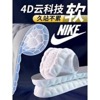 ราคา เหมาะสําหรับ Nike Air Force Jordan กีฬา Shock-Absorbing Insole ผู้ชายผู้หญิงทหารการฝึกอบรมนุ่มยืดหยุ่นเหงื่อ- (40369285730)