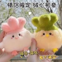 ราคา ตุ๊กตาเป็ดนกร้องเสียงจริง สไตล์หวู่ฮั่น สำหรับแขวนเป็นของขวัญและเครื่องประดับ (43867777893)