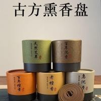 ราคา แผ่นธูปขด สไตล์ใหม่ 4 ชั่วโมง ธูปขด ธูปในครัวเรือน 48 แผ่นธูปขด ไม้กฤษณา ไม้จันทน์แท้ แผ่นธูปขดคุณภาพสูงธรรมชาติบริสุทธิ์ใ 420250924 (40670918972)