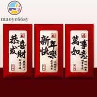 ราคา MAOYE66SY 6PCS ปีใหม่ซองจดหมายสีแดง,สไตล์ HongBao Luck เงินซอง, Blessing Red Pocket Vintage Best Wish กระเป๋าเงินปีใหม่ (40673343925)