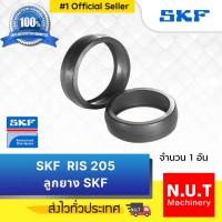 ราคา ลูกยาง SKF RIS 205 (ใช้กับลูกปืน YAR 205 / YET 205 ขอบนอกตลับลูกปืน 52 มิล) (2987029536)