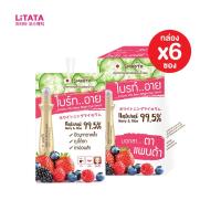 ราคา [กล่อง x6ซอง] สมูทโตะ ไวต้า เบอร์รี่ ไบร์ท อาย เซรั่ม Smooto Vita Berry Bright Eye Serum 10 กรัม (7024209901)
