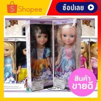 ราคา ตุ๊กตาเจ้าหญิง เจ้าหญิง 6 ตัว ตุ๊กตาบาร์บี้ ตุ๊กตาเจ้าหญิงนางเงือก ของเล่นเด็ก ชุดราตรีสุดสวย เนื้อซิลิโคน 60.5x10x6.5ซม (1506191771)