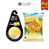 ราคา ซื้อคู่ถูกกว่า ! Bubble Bath Bomb 150g + Bubble Bath Powder 100g สบู่ทำฟองในอ่างอาบน้ำ ทำฟอง เล่นฟอง - 05 (22623505723)