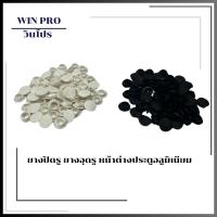 ราคา ยางปิดรู ยางอุดรู หน้าต่างประตูอลูมิเนียม (27304558719)