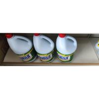 ราคา ไฮเตอร์มาเลย์ฉลากไทย Depex ขนาด1 กก. 2 ขวด 1 แพ็ค (42060801207)