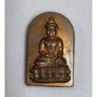 ราคา พระใบมะขาม พิมพ์พระกริ่งนเรศวร เนื้อทองแดง (14537913819)