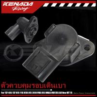 ราคา ตัวควบคุมรอบเดินเบา YZF-R15 YZF R15 Y16 R155 V3 2019 VVA R15 NMAX NVX155 All New MT 15 (43973504518)