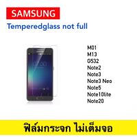 ราคา ฟิล์มกระจก ไม่เต็มจอ For Samsung M01 M13 G532 532 Note2 Note3 Note3Neo Note5 Note10lite Note20 Temperedglass (21513128568)