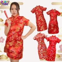ราคา Big Party กี่เพ้าสั้น ชุดกี่เพ้า เสื้อกี่เพ้า เสื้อจีนสีแดง คอจีนซิปข้าง ตรุษจีน 04/07/0915/19/28/31 (26270822861)
