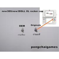 ราคา new3ds/new3ds ll xl rocker cap ปุ่มยางอุปกรณ์เสริม (23281142332)