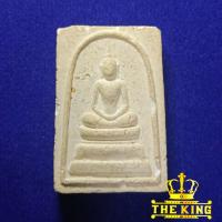 ราคา พระสมเด็จหลวงพ่อคูณ วัดบ้านไร่ ปี2539 รุ่นศรีโคตรบูรณ์ จ.นครราชศรีมา (26488775767)