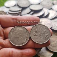 ราคา เหรียญ 5 บาท (ครุฑเฉียง) ปี พ.ศ. 2522 สภาพเดิมๆ ไม่ผ่านการล้าง (18290251846)