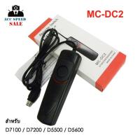 ราคา CUELY SHUTTER CABLE MC-DC2 FOR NIKON D7100 / D7200 / D5500 / D5600 สายลั่นชัตเตอร์ (7788106689)