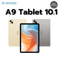 ราคา M-Horse A9 Tablet 10.1 ความจุ 8GB+128GB | เครื่องศูนย์แท้ (43323332911)