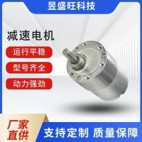 ราคา ผู้ผลิตจัดหา 6V9V12V24V Mini DC เกมคอนโซลมอเตอร์เกียร์ GB37-3530 เกียร์มอเตอร์ (43712376522)